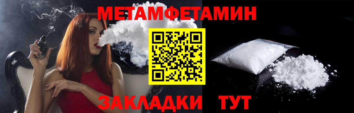 Амфетамин 98% Карпинск
