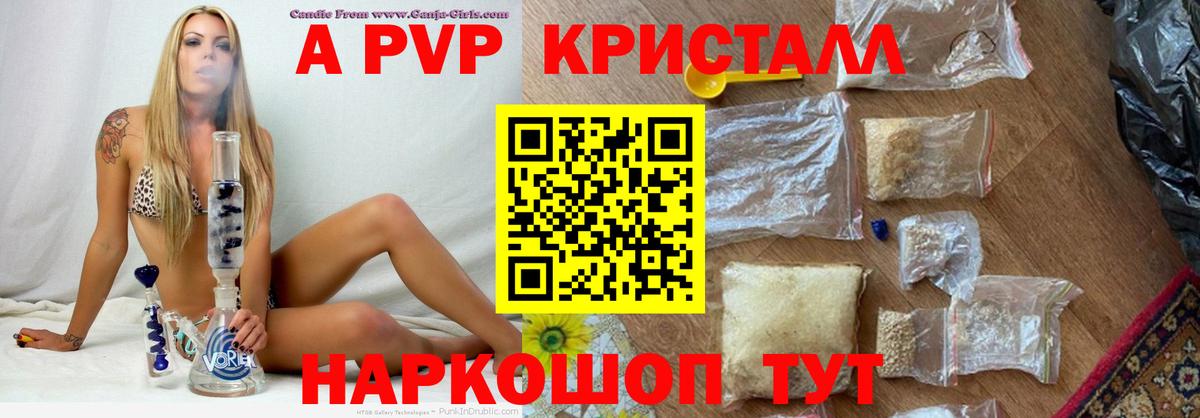 Alfa_PVP мука  Вход с VPN  Альфа ПВП  Alpha-PVP мука  купить наркоту  Карпинск  Alfa_PVP мука 