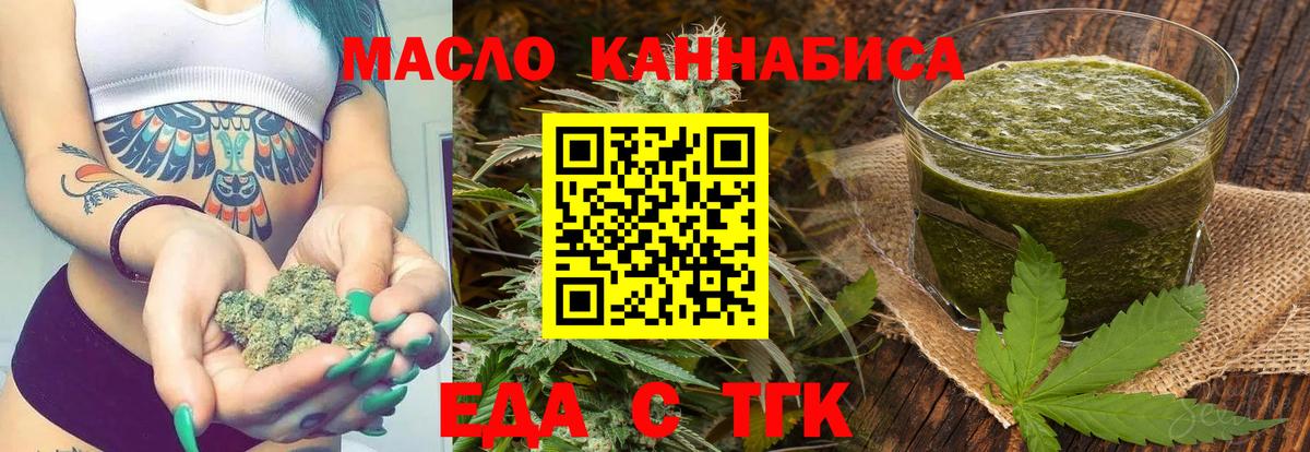 Canna-Cookies марихуана  Вход с VPN  Карпинск 