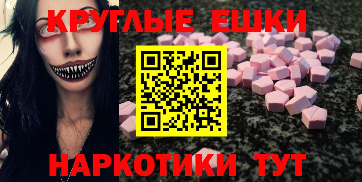 ЭКСТАЗИ Philipp Plein Карпинск