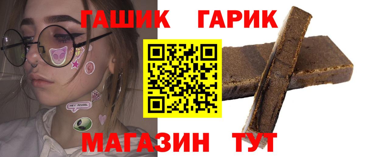 ГАШИШ hashish Карпинск
