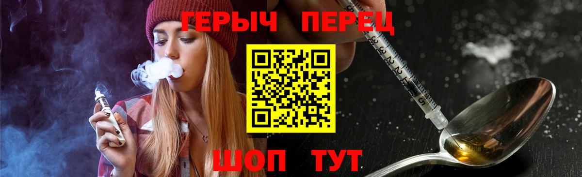 ГЕРОИН белый Карпинск