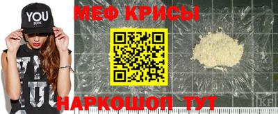 мдма Бийск