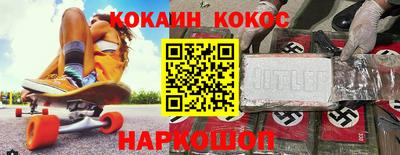 мдма Бийск