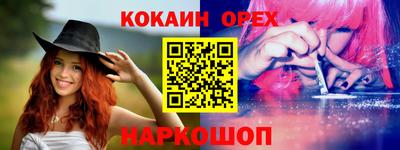 героин Берёзовский