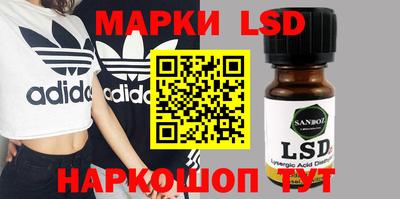 марки nbome Беслан