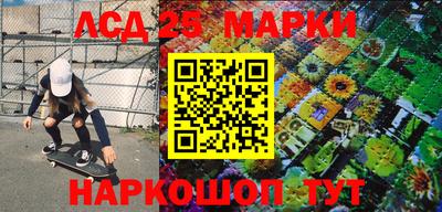 марки nbome Беслан
