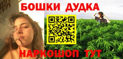 мдма Бийск