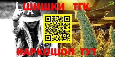 марки nbome Беслан