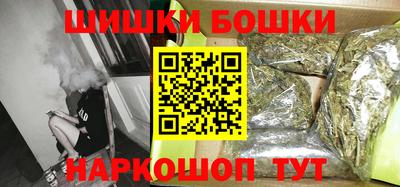 марки nbome Беслан