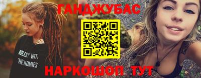 мдма Бийск