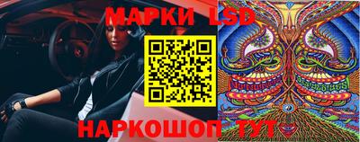 марки nbome Беслан