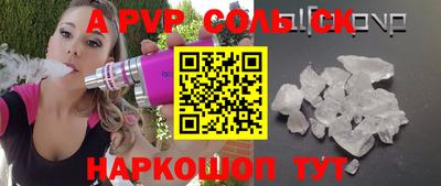 марки nbome Беслан