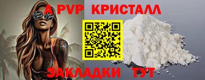 марки nbome Беслан