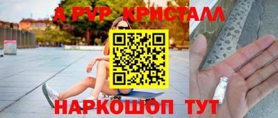 марки nbome Беслан