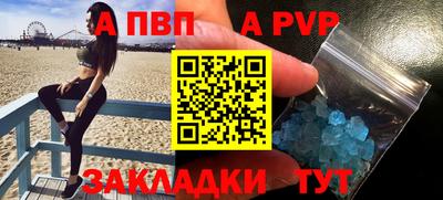 мдма Бийск