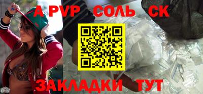 мдма Бийск