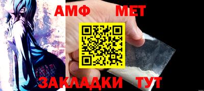 мдма Бийск