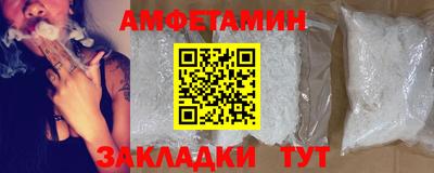 мдма Бийск