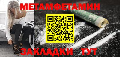 марки nbome Беслан
