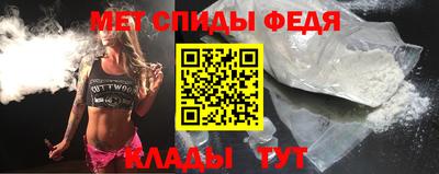 мдма Бийск