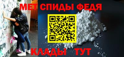 мдма Бийск