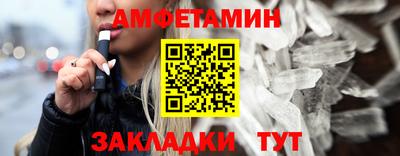 марки nbome Беслан