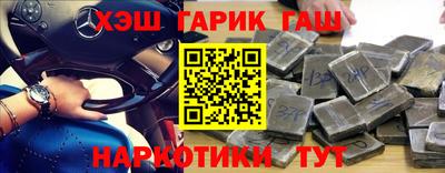 марки nbome Беслан