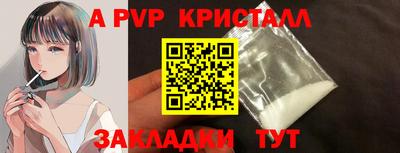 мдма Бийск