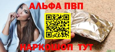 мдма Бийск