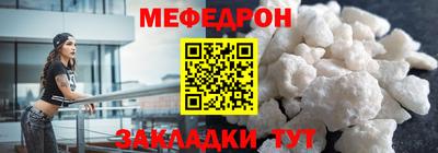 мдма Бийск