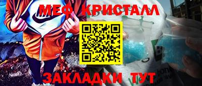 марки nbome Беслан