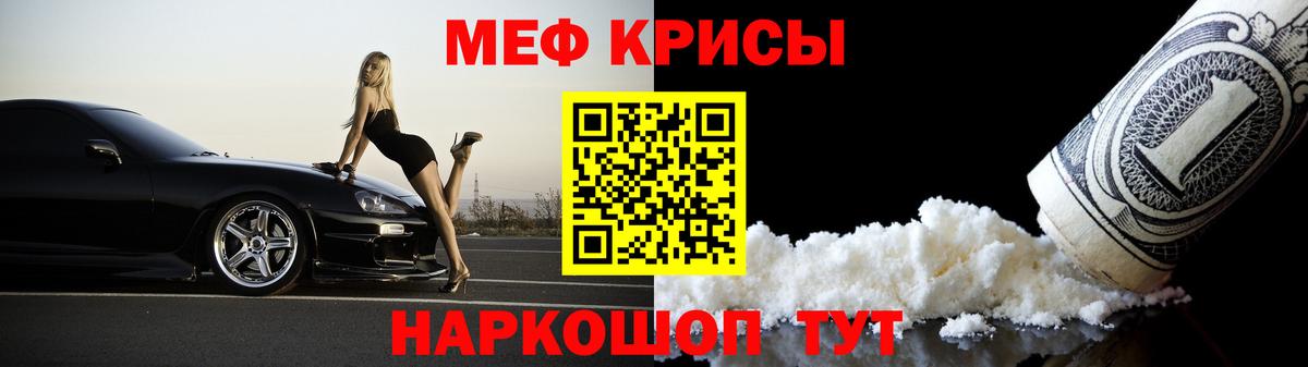 Карпинск  МЕФ mephedrone  Мефедрон  МЕФ  Вход с VPN 