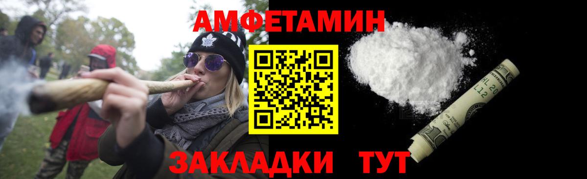 Карпинск  Первитин  Вход с VPN  МЕТАМФЕТАМИН кристалл 