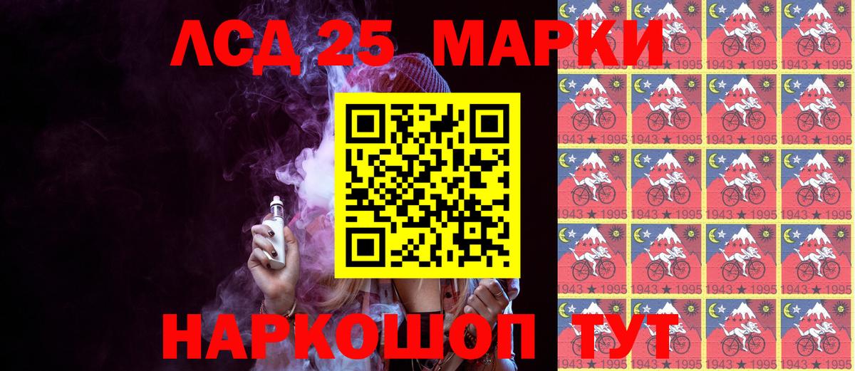 Марки NBOMe 1,5мг  Вход с VPN  Марки NBOMe 1,5мг  Карпинск 