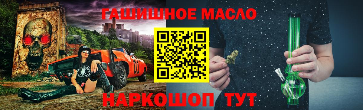 ТГК вейп с тгк Карпинск