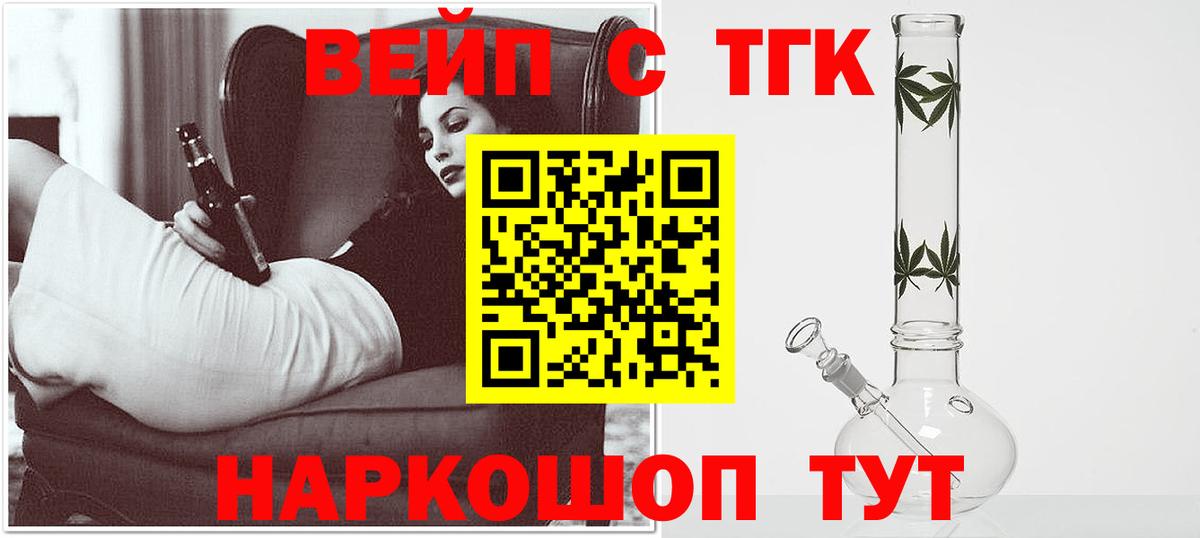 ТГК Wax  Вход с VPN  Карпинск 