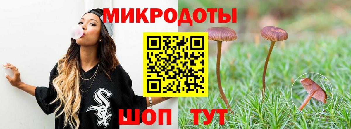 Конопля Карпинск