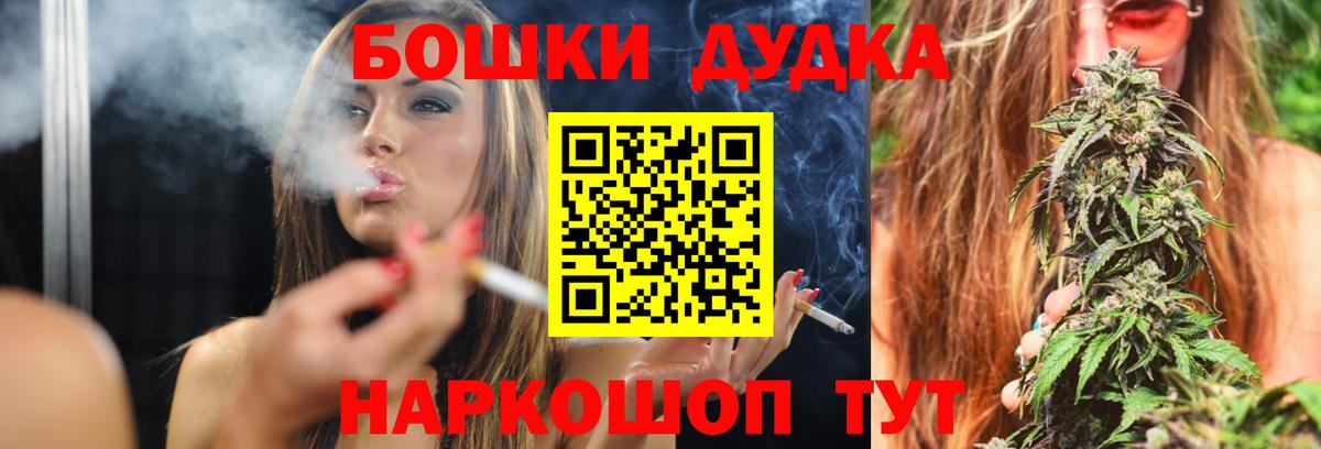 Бошки марихуана THC 21% Карпинск