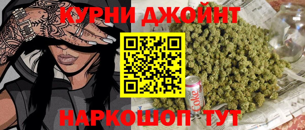 Конопля план  Вход с VPN  Карпинск  Бошки Шишки планчик  Канабис марихуана 